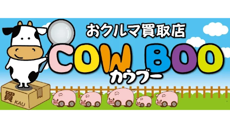 COWBOO